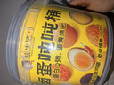 杨生记多种口味卤蛋一次吃爽分享装吨吨全家桶早餐泡面伴侣600g 20枚 实拍图