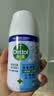 滴露（Dettol）消毒喷雾200ml铃兰鞋子除臭杀菌喷雾马桶消毒床上杀菌酒精喷雾 实拍图