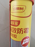 三棵树漆密封胶6倍防霉防水玻璃胶厨房灶台马桶缝隙美容胶硅胶修边 白色 实拍图