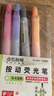 点石制笔 荧光笔【24色】清新简约柔色系彩色划重点记号笔淡彩色学生课堂标记考试绘画开学季必备805s 实拍图