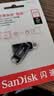 闪迪（SanDisk）256GB Type-C USB3.2 手机U盘DDC3黑色 读速高达400MB/s 自动备份 手机电脑两用 双接口大容量优盘 实拍图