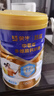 蒙牛悠瑞牛初乳粉免疫球蛋白中老年奶粉900g*1罐富硒高钙  实拍图