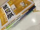 2026高中必刷题 高一下 物理 必修 第三册 人教版 教材帮学霸一遍过同步一课一练天天练一本练习册 理想树 实拍图