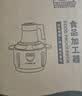 SUPUSR苏泊绞肉机 商用家用 5升大容量 电动不锈钢搅拌机单位碎肉机 打蒜绞馅碎菜碎肉绞菜机 【菜肉同绞】 5L 大容量-2套六叶旋风刀 实拍图