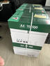 京东京造A4打印纸 70g复印纸 云水质享系列 双面草稿纸 500张*5包/箱 10箱(25000张)【囤货之选】 实拍图