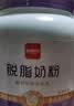 西域日记脱脂奶粉1kg罐装低脂高钙纯牛奶粉0无添加蔗糖成人奶粉高蛋白男女 实拍图