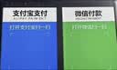 纽曼（Newmine）HD200 微信收款音响支付到账语音提示播报器二维码收钱喇叭扩音器无线蓝牙音箱 黑色 实拍图
