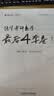 【宇哥指定店】2027考研数学张宇真题大全解1987-2026年考研数学真题试卷解析张宇8+4八套卷四套卷核心考点串讲数一数二数三启航教育 【数一】真题大全解强化篇（13-26）+8+4套卷 实拍图