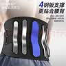 李宁（LI-NING）护腰带腰间盘突出腰肌劳损钢板支撑男女运动束腰椎托久坐专用靠背 实拍图