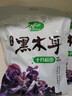 十月稻田 东北黑木耳 150g 肉厚无根 菌菇 黑龙江东宁特产 火锅炒菜煲汤 实拍图