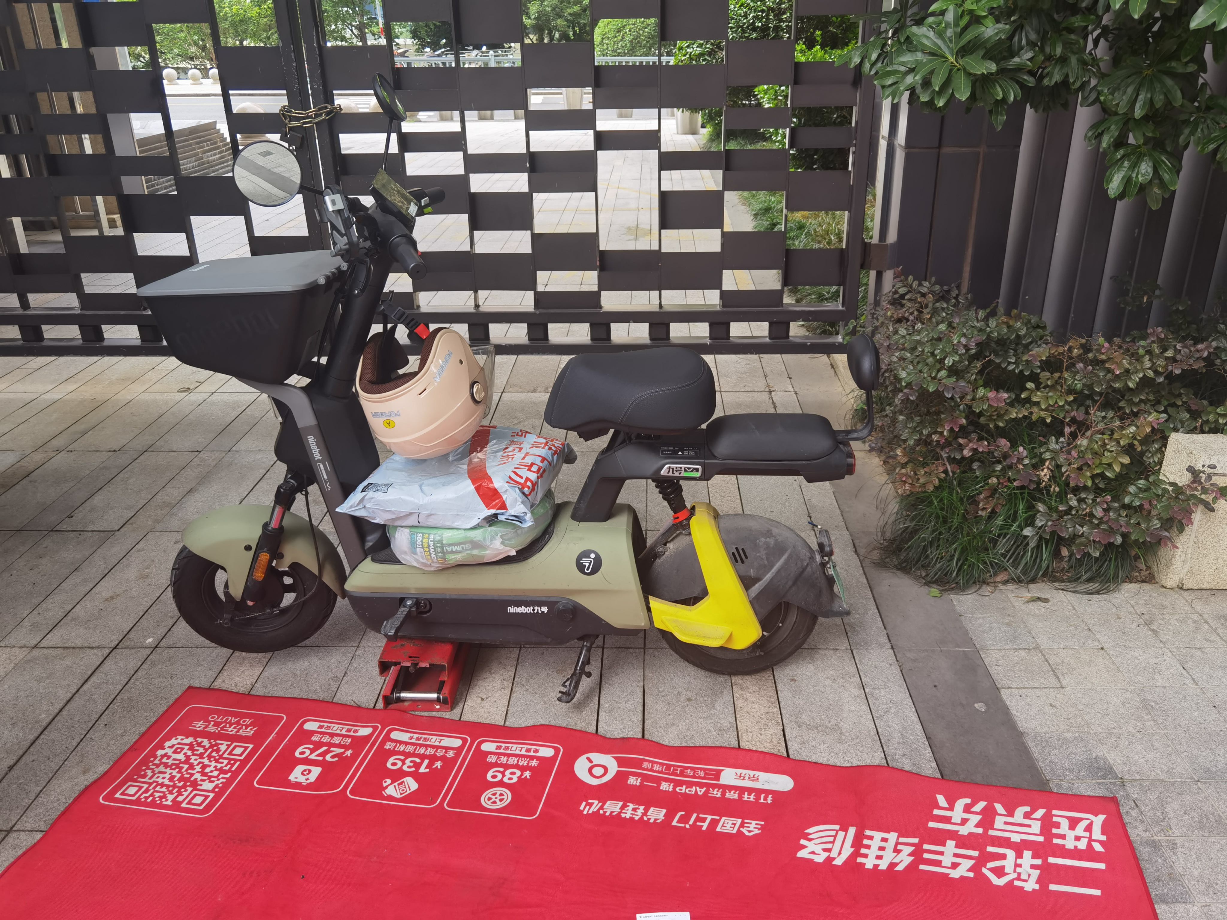 固满德电动摩托车真空轮胎山道巡礼80/80-10小牛M/九号包上门安装 实拍图