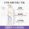 舒蕾顺滑洗发水1000g抚平毛躁蚕丝蛋白保湿护发洗头膏洗发露 工会福利 实拍图