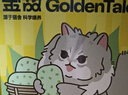 金故【排毛+洁齿2包组合】洁齿棒60g+猫草粒40g 实拍图