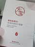 大宝B5保湿舒缓修护面膜30片补水紧急修护舒缓泛红七夕情人节礼物 实拍图