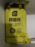 史丹利椰糠砖650g*3 椰土砖椰砖营养土脱盐花土耶砖种菜通用型 实拍图