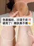 黛尔维密法国美白身体乳烟酰胺男女士持久留香72时香补水保湿干燥皮肤止痒 实拍图