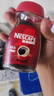雀巢（Nestle）醇品速溶美式黑咖啡粉*0糖0脂*健身燃减防困瓶装90g 实拍图