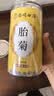 南京同仁堂菊花茶桐乡胎菊杭白菊中药材特级正品泡水喝专用无硫磺干花草茶叶 实拍图
