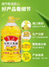 鲁花 食用油  非转基因 玉米油 桶装 5L  实拍图