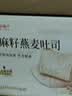 达利园全麦坚果吐司面包450g营养早餐坚果粗粮代餐下午茶零食 实拍图