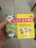 【5盒装】三公仔小儿七星茶颗粒7g*10袋 消食化积儿童清热积食便秘开胃消滞肠胃调理儿科专科用药 实拍图