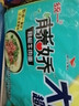 统一藤娇  藤椒牛肉面 袋装 100g*5袋 五连包 方便面速食面泡面  实拍图