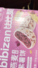 比比赞（BIBIZAN）燕麦紫薯饼510g饱腹代餐早餐面包饼干夹心蛋糕点心老人休闲零食品 实拍图