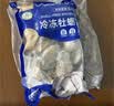 海鼎纪冷冻生蚝肉800g (400g*2)  牡蛎肉 火锅烧烤食材海鲜生鲜 实拍图