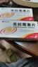 [京新] 克拉霉素片0.25g*24片/盒 实拍图