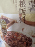 燕之坊谷薯杂粮饭粗粮米饭五谷杂粮孕妇主食糙米饭杂粮米饭代餐5斤 实拍图