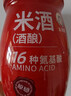 米婆婆醪糟米酒870g*1瓶酒酿酒糟孝感米酒糯米酒汁甜酒米酒汤圆 实拍图