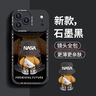 奶小鸭（NEYAA）适用苹果17promax手机壳 iphone17promax保护套全包硅胶防摔超薄创意卡通简约软壳男女款 石墨黑 实拍图