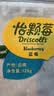 怡颗莓Driscoll's 云南蓝莓14mm+ 4盒装 约125g/盒 新鲜水果 实拍图