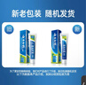 云南白药【采销推荐】经典薄荷护龈牙膏囤货装清新口气改善牙龈问题210g*3 实拍图