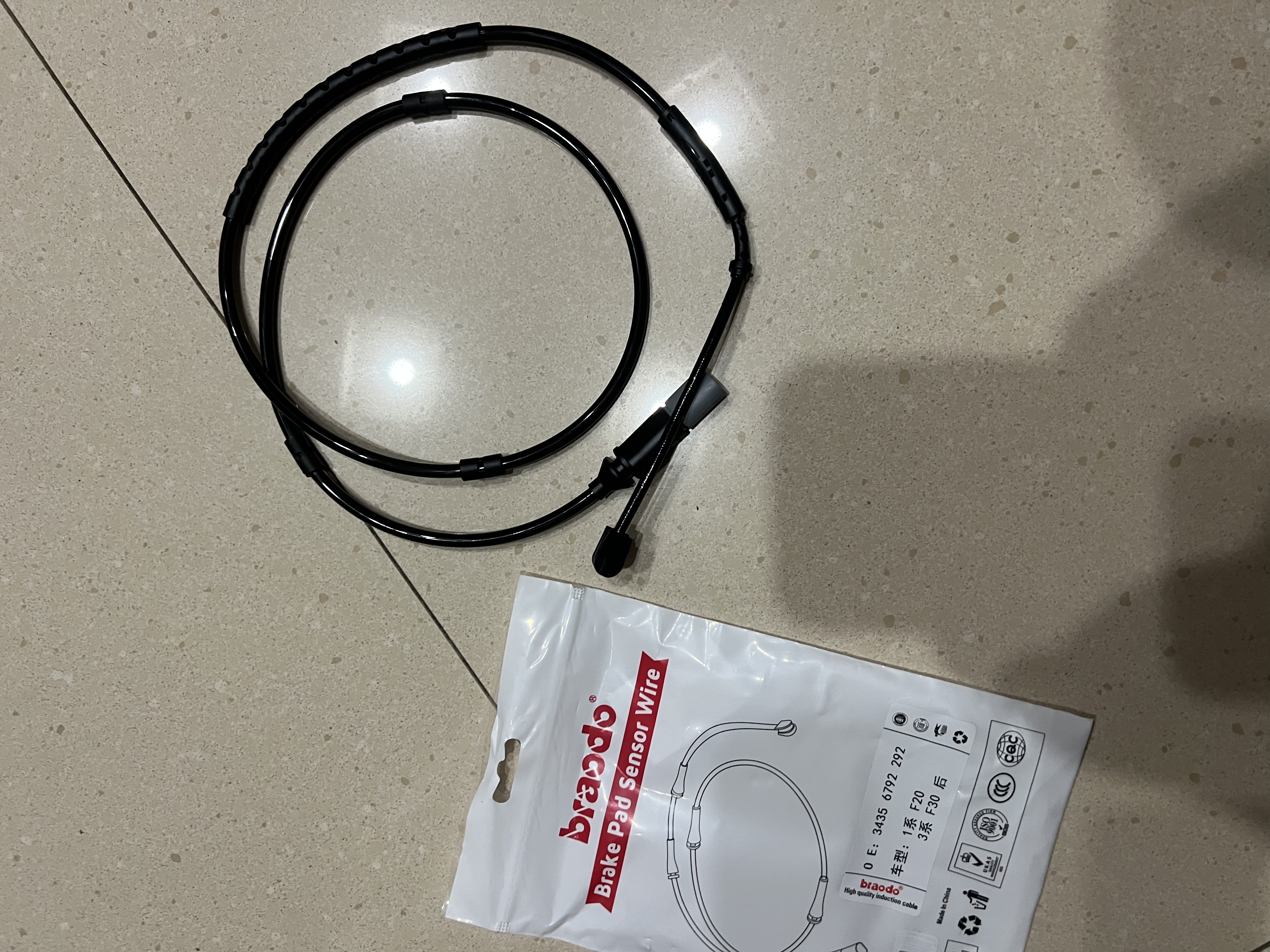 布雷博（Brembo）刹车后片原厂品质宝马1系118/120/125/3系/316/318/320/X1/E87F35 实拍图