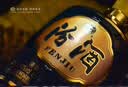 汾酒 1915巴拿马10 清香型白酒 53度 475ml单瓶装 实拍图