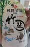 中盐 纯精竹盐225g*10【未加碘 海盐】高温煅烧 炒菜调料 食盐 实拍图