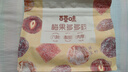 百草味梅果多多500g混合口味话梅杨梅葡萄干蜜饯果脯果干网红零食 实拍图