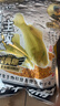 老鬼（OLDGHOST）鱼饵经典大野战鲫鱼鲤草鳊鱼湖库江河池塘野钓饵料麸香基础饵300g 实拍图