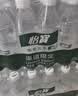 怡宝包装饮用水520ml*24瓶[彩膜],24联包   渠道限定 实拍图