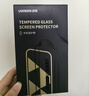 绿联【无黑边不挡屏】适用iPhone17Pro钢化膜苹果17Pro手机膜无边全屏高清抗指纹防摔防爆保护膜 2片装 实拍图