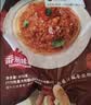 圃美多番茄海鲜意大利面580g  两人份独立包装 儿童早餐方便面礼物 实拍图