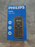 飞利浦（PHILIPS）E6510A 老年人手机4G全网通超长待机大电池大屏大声大字老人智能直板按键三防学生专功能机 海军蓝 实拍图