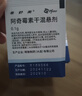 【原研药】希舒美 阿奇霉素干混悬剂 0.1g*6袋/盒 实拍图