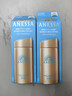 安热沙（Anessa）小金瓶防晒乳90ml*2双支装安耐晒防晒霜SPF50+【效期至27年2月】 实拍图