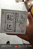 松达 儿童面霜 润护霜 宝宝保湿霜 男女童补水修护霜山茶油 50g 实拍图