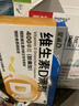 星鲨维生素d3滴剂30粒*5盒装儿童促钙吸收+赖氨肌醇维b12口服溶液135ml 维生素b12赖氨酸青少年长高4-18岁 实拍图