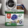 超能【肖战同款】浓缩天然皂粉 青柠罗勒香 3斤 5重酵素 4倍洁净 实拍图