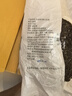 大益TAETEA茶叶普洱茶生茶 8年陈化勐宋名山特选357g/盒礼盒送礼 实拍图