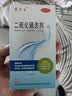 [希尔生]二硫化硒洗剂 2.5%*100g 1盒装 去头屑脂溢性皮炎 花斑癣药 实拍图